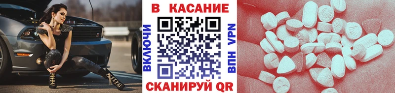 Наркошоп Мариинск Гашиш  Каннабис  Меф 