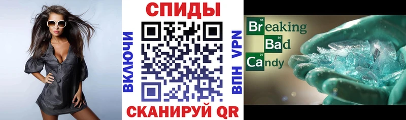 Амфетамин Premium  Мариинск 