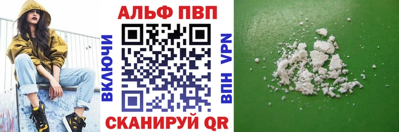 А ПВП Соль  MEGA маркетплейс  Мариинск 
