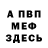 Кетамин VHQ Vasil Nesvit