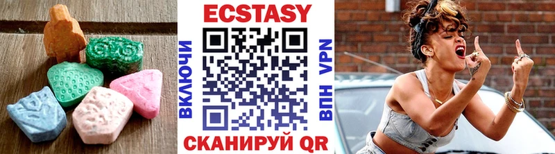 ЭКСТАЗИ Cube  купить наркотики цена  Мариинск 