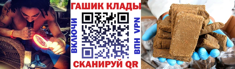 Гашиш Cannabis  гидра рабочий сайт  Мариинск 