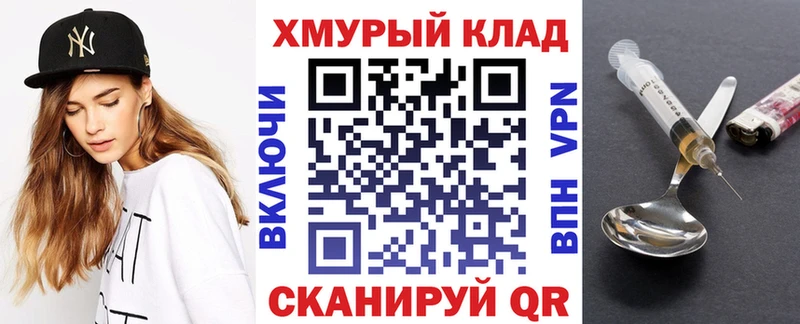 ГЕРОИН герыч Мариинск