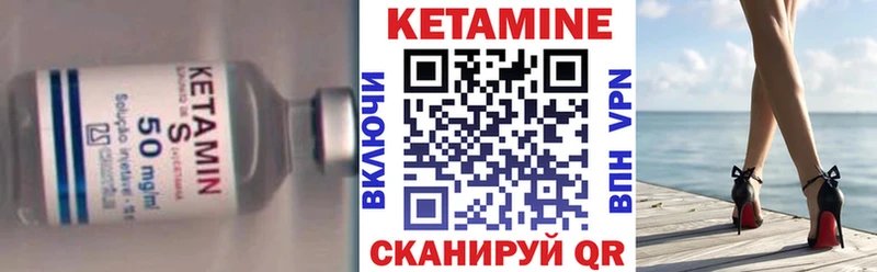 дарк нет состав  Мариинск  Кетамин ketamine 