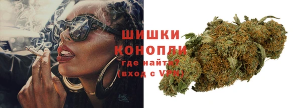 трава Армянск