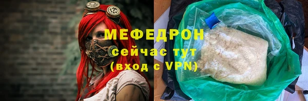 альфа пвп VHQ Балабаново