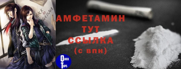 МДМА Арсеньев