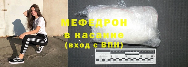 трава Армянск