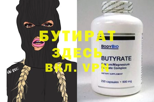 альфа пвп VHQ Балабаново