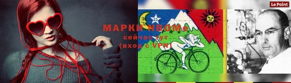 альфа пвп VHQ Балабаново