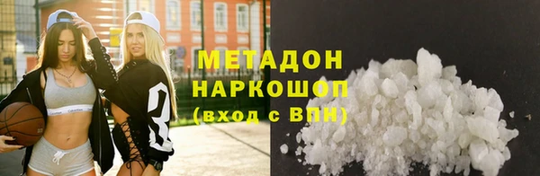 трава Армянск