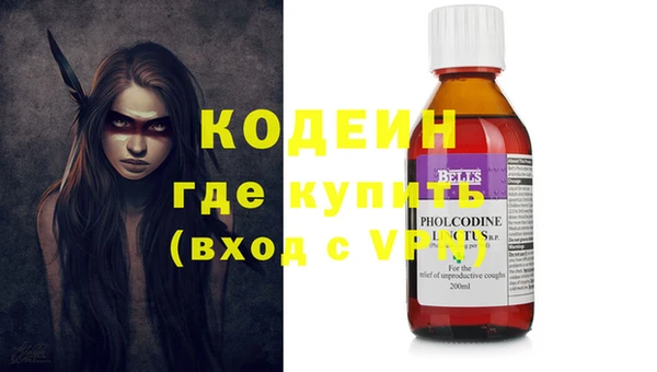 альфа пвп VHQ Балабаново