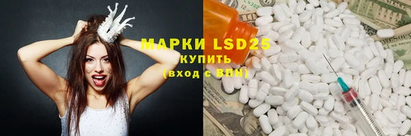 МДМА Арсеньев