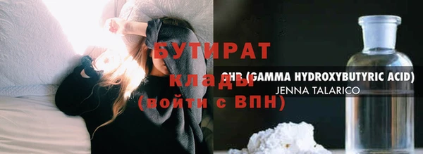 альфа пвп VHQ Балабаново