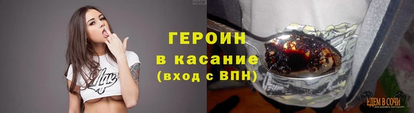 альфа пвп VHQ Балабаново