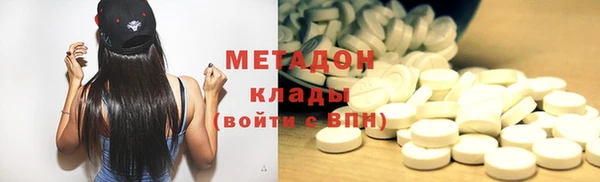 МДМА Арсеньев