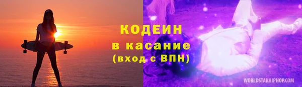 ALPHA-PVP Инсар