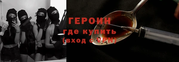 МДМА Арсеньев