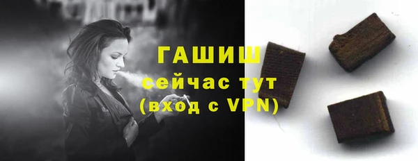 трава Армянск