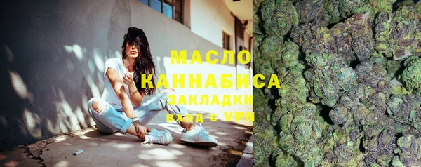 альфа пвп VHQ Балабаново