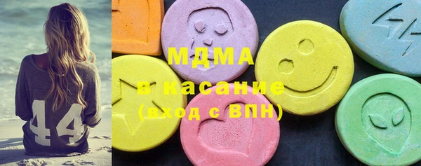 МДМА Арсеньев