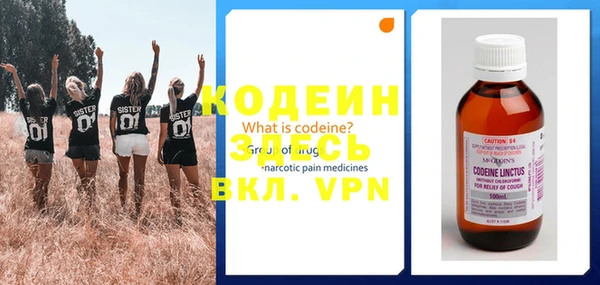 альфа пвп VHQ Балабаново
