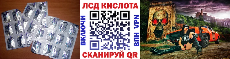 LSD-25 экстази кислота  Мариинск 