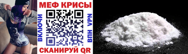 МЕФ мука Мариинск