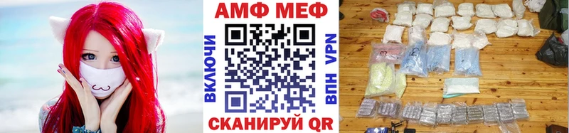 где купить наркотик  Мариинск  ссылка на мегу tor  Метамфетамин витя 
