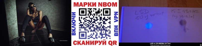 mega   Мариинск  Марки N-bome 1,5мг  наркота 