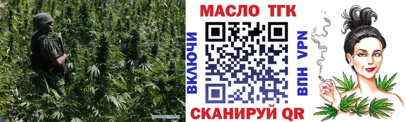 как найти закладки OMG зеркало ТГК Wax Мариинск