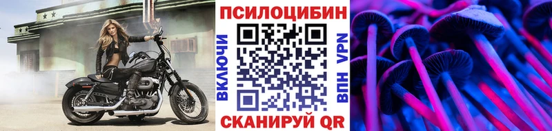 Галлюциногенные грибы прущие грибы  купить  сайты  Мариинск 