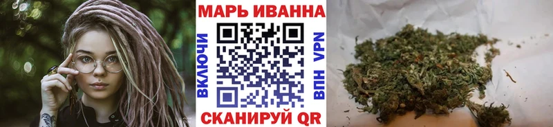 Марихуана индика Мариинск